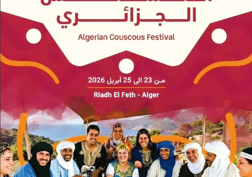 مهرجان الكسكس بساحة “رياض الفتح”.. قريبـا