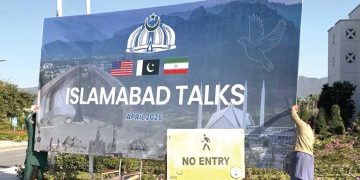 مفاوضات إسلام أباد تفشـل وسط تبادل الاتهامـات