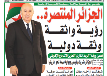 العدد 20066