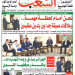العدد 20067