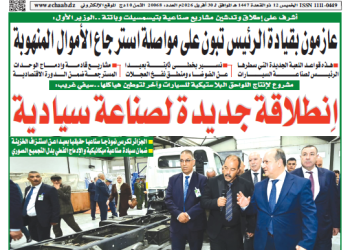 العدد 20068
