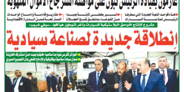 العدد 20068