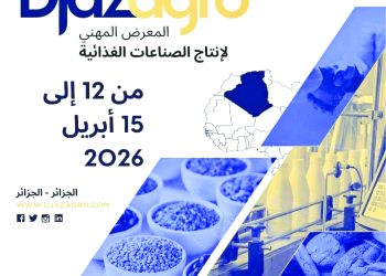 جازاغرو 2026.. فخر “صُنع في الجزائر“
