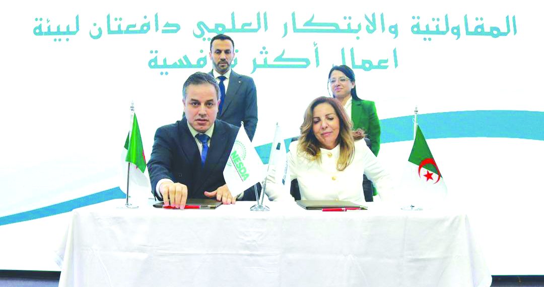 تحالـف ثلاثي لتعزيز ريـادة الأعمال والابتـــكار