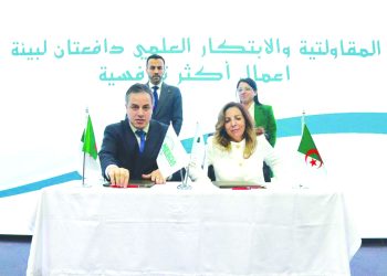 تحالـف ثلاثي لتعزيز ريـادة الأعمال والابتـــكار