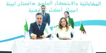 تحالـف ثلاثي لتعزيز ريـادة الأعمال والابتـــكار