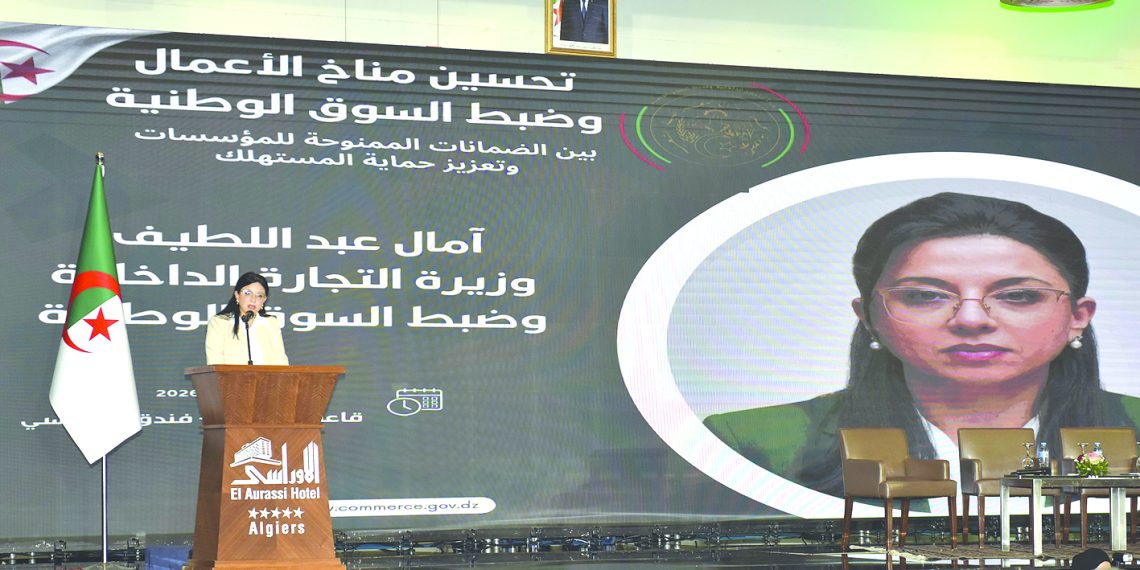 خطى واثقة نحو سوق وطنية منظمة وشفافة