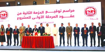 “بلدنـا الجزائــر“ يجسّد شراكة استراتيجية