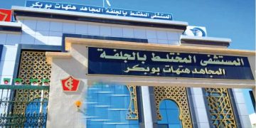 تأطير علمي وميداني يواكب متطلّبات التّكويـن الطبـي