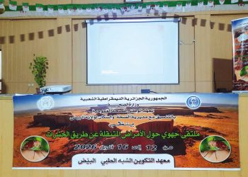 حرب مُعلنـة ضد الأمراض المرتبطـة بالحشــرات الناقلـة