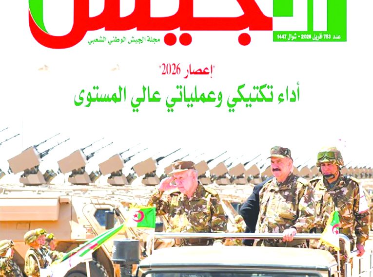 المرحلة تتطلّب وحدة وطنية صلبة وجبهة داخلية قوية منسجمة ومتماسكة