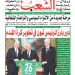 العدد 20051