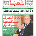 العدد 20052