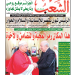 العدد 20055