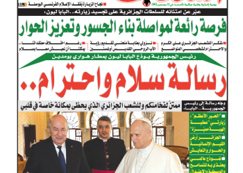 العدد 20056
