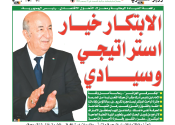 العدد 20057
