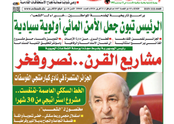 العدد 20060