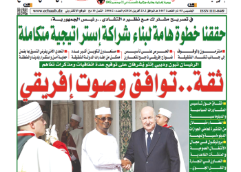 العدد 20062