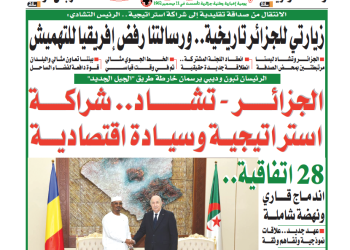 العدد 20063