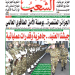 العدد 20046