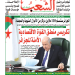 العدد 20047