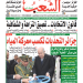العدد 20044