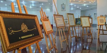 الحـرف العربي يصدح بالموسيقـى