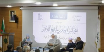 المجلس العلمي منتج معرفة ومرجع توجيه