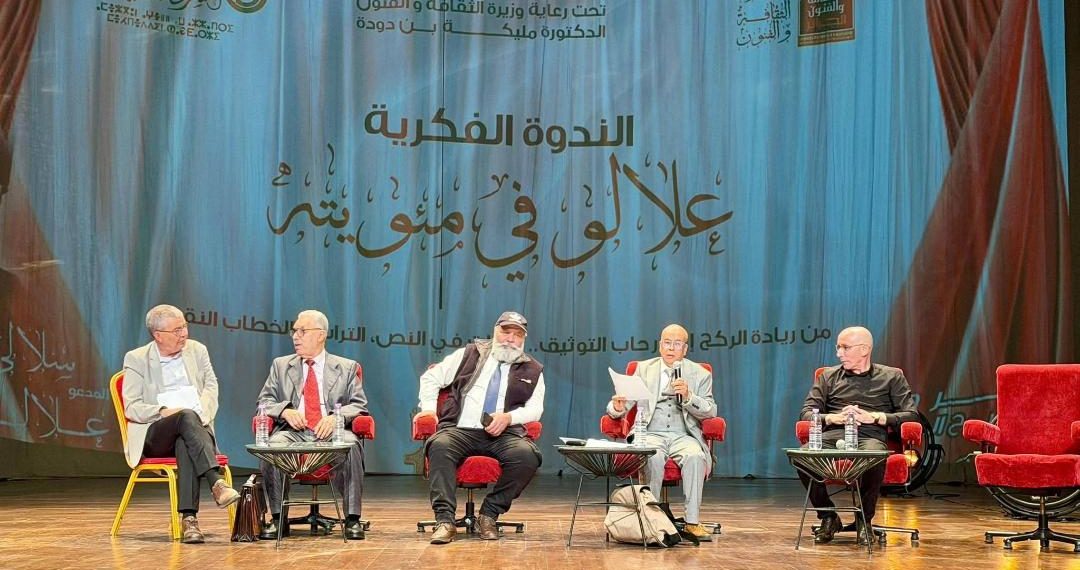 المسرح الجزائري يقـرأ تاريخ علـي سـلالي