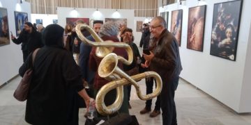 معـرض «الوعـي الرقمـي» يستشرف مستقبـل الفـن