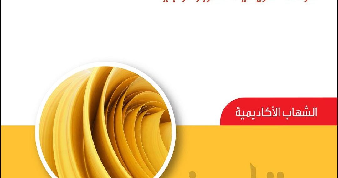 طهيري يكتـب عـن قصور تـوات الكـبرى