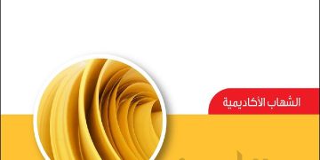 طهيري يكتـب عـن قصور تـوات الكـبرى