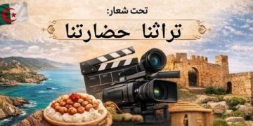 أحسـن روبورتـاج حـول السّياحـة الثّقافيـة.. المسابقة مفتوحــة