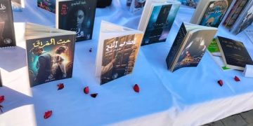 اختتـام صـالون الكتاب «وادي ساحل» برافـور