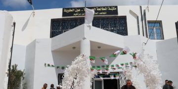 خنشلـة تتدعّــم بمكتبة نصـف حضريــة