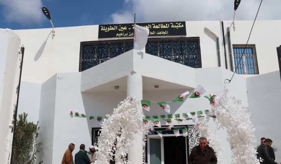 خنشلـة تتدعّــم بمكتبة نصـف حضريــة