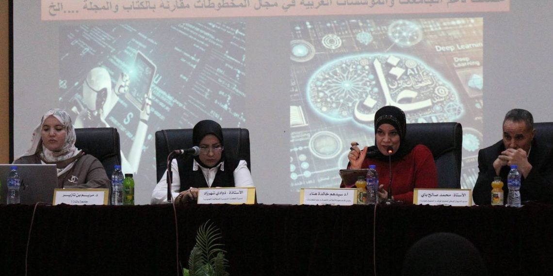 استراتيجية جديدة لصون التراث الوثائقي في باتنة