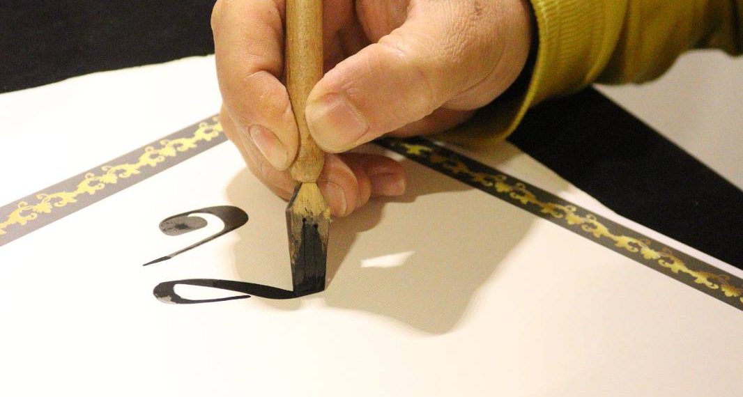 قصــر الريـاس.. واحـة الخط العربي