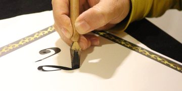 قصــر الريـاس.. واحـة الخط العربي