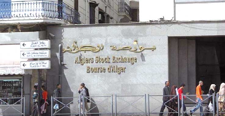 السّوق المالية.. دور يتعزز في تمويل المشاريع