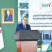 نجسد رؤية رئيس الجمهورية لبنــــــاء اقتصـــــاد سيـــــــادي