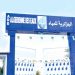 “ الجزائريـة للميـاه“.. تعبئة شاملة لضمان الماء الشروب