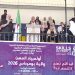 بومرداس..37 تخصّصـا تقنيــا في مضمار المنافسـة