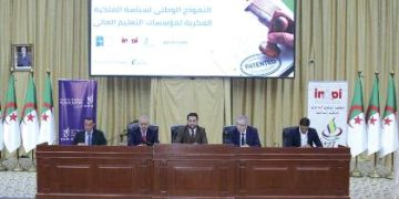 ترسيـــخ ثقافـــة “الحقـــوق” بالجامعـــــــــــة الجزائريـــــــــــــــة