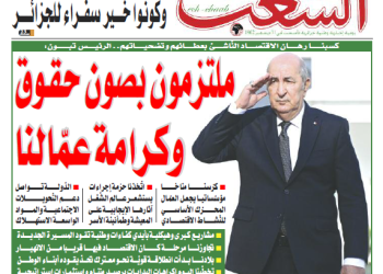 العدد 20069