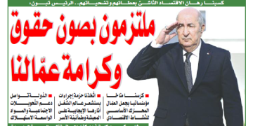 العدد 20069