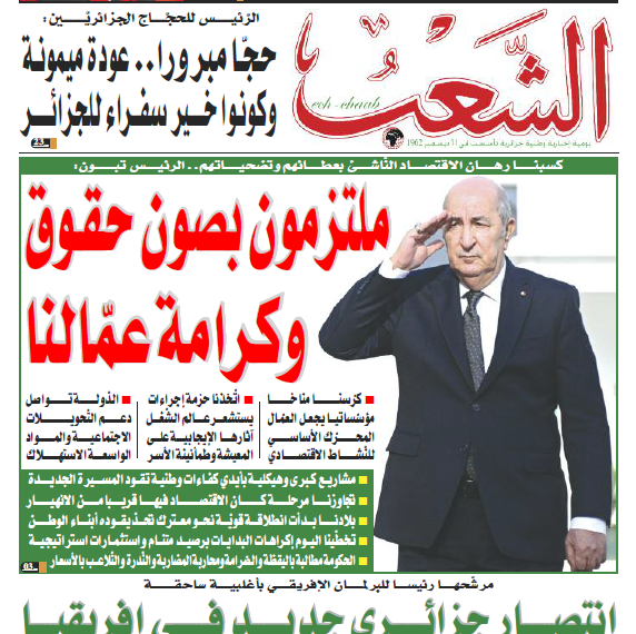 العدد 20069