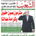 العدد 20069
