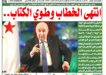 العدد 20070