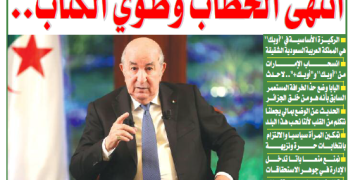 العدد 20070